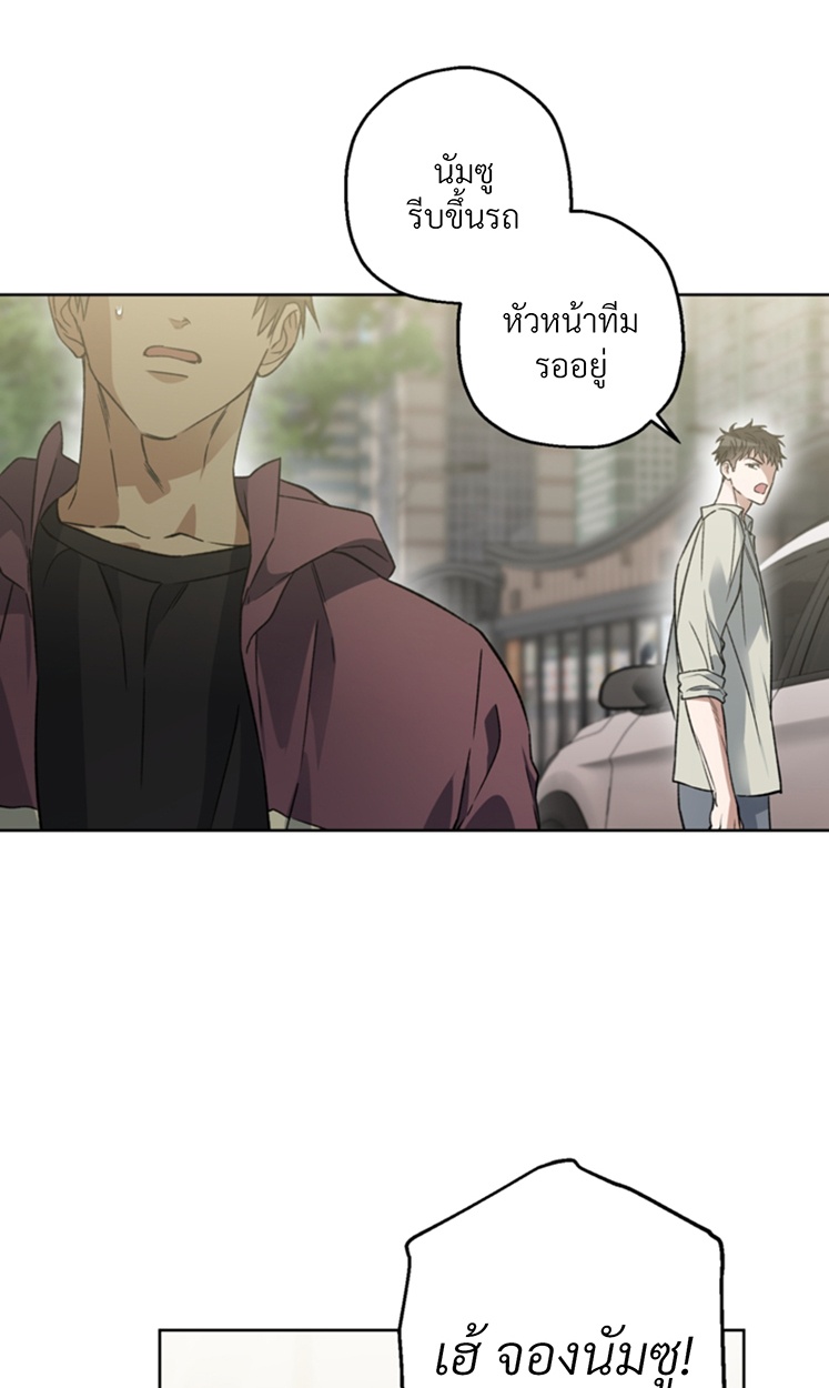 หน้า 73